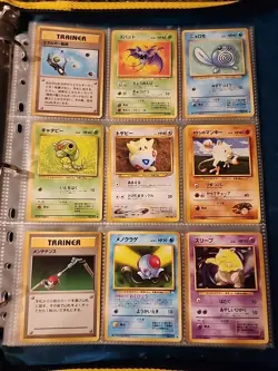 Japanese WoTC Pokemon Card Vintage Collection Binder Lot Holo Rare Base Neo Gym - Image 4