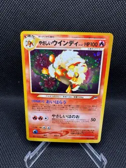 Pokemon TCG Light Arcanine Holo Card #59 Neo Destiny Japanese Edition - Image 1