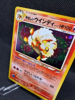 Pokemon TCG Light Arcanine Holo Card #59 Neo Destiny Japanese Edition - Image 2