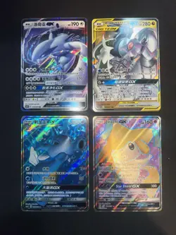 GX Lot Pokemon Card Collection Full Arts Rares Holos ALL NEAR MINT - Image 3