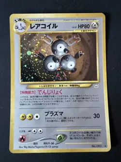 Magneton Japanese Holofoil Basic Pokemon Card Neo Revelation #082 - Image 1