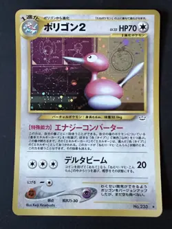 Porygon 2 Japanese Holofoil Pokemon Card Neo Revelation No. 233 - Image 1