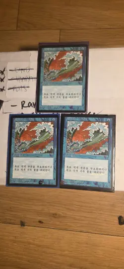3 Korean FBB Foreign Black Border Revised Fourth 4th Ed Blue Elemental Blast MTG - Image 1