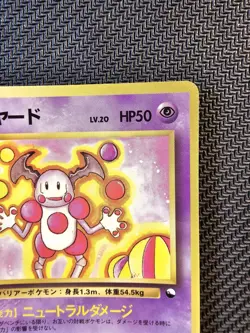 Pokemon | Mr. Mime No. 122 Vending Series 1998 Japanese Non Holo Vintage - Image 4