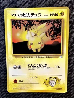 Pokemon | Lt. Surge's Pikachu No. 025 Leaders' Stadium 1998 Japanese Non Holo - Image 1