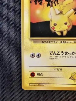 Pokemon | Lt. Surge's Pikachu No. 025 Leaders' Stadium 1998 Japanese Non Holo - Image 4