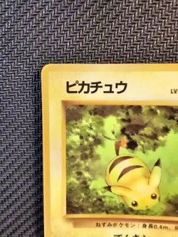 Pokemon | Pikachu No. 025 Vending Series 1998 Japanese Non Holo Glossy Vintage - Image 3
