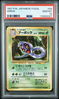 1997 Pokemon Japanese Fossil Arbok PSA 10 Gem Mint #24 - Image 1