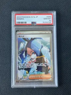 PSA 10 Dendra 99/73 SV1a Triple Beat Special Art Rare 2023 Japanese Pokemon - Image 2