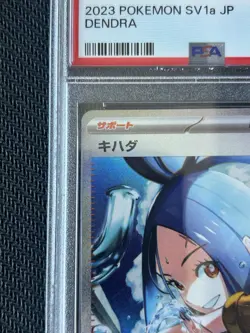 PSA 10 Dendra 99/73 SV1a Triple Beat Special Art Rare 2023 Japanese Pokemon - Image 3