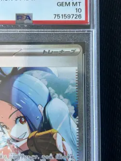 PSA 10 Dendra 99/73 SV1a Triple Beat Special Art Rare 2023 Japanese Pokemon - Image 4
