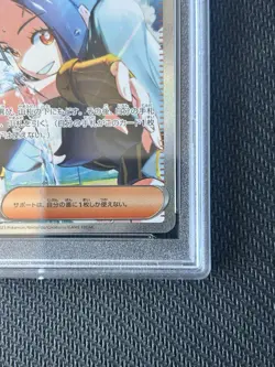 PSA 10 Dendra 99/73 SV1a Triple Beat Special Art Rare 2023 Japanese Pokemon - Image 5