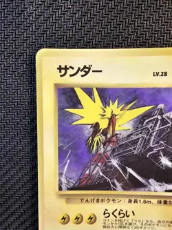 Pokemon | Zapdos No. 145 Vending Series 1998 Japanese Non Holo Glossy Vintage - Image 3