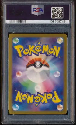 2023 POKEMON MOLTRES 151 MASTER BALL REVERSE HOLO JAPANESE #146 PSA 10 GEM MINT - Image 2