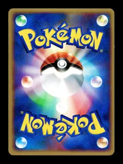 [LP] Bulbasaur Japanese Earth's Groudon Deck 1st Edition 001/016 Pokemon - Image 2