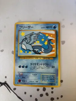 NM - Articuno No. 144 - All Nippon Airways (ANA) Promo - Japanese Pokemon TCG - Image 1