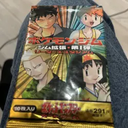 Pokemon Gym Heroes Booster Pack - Japanese Language 4935228981939 - Image 1