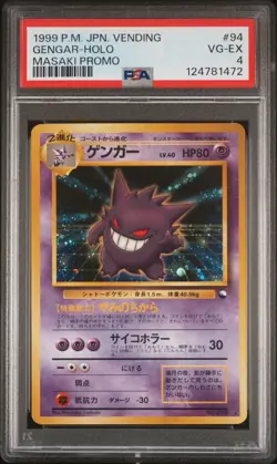 1999 POKEMON JPN VENDING MASAKI PROMO #94 GENGAR-HOLO PSA 4 - Image 1