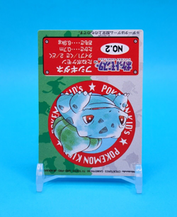 Pokemon Card Japanese - Bulbasaur No. 2 - Kids Mini Card - Bandai - Image 2