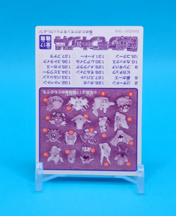 Pokemon Card Japanese - Bulbasaur No. 2 - Kids Mini Card - Bandai - Image 4