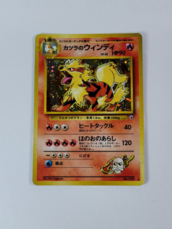 Japanese Blaine's Arcanine No. 059 Gym Challenge - Holo Pokemon Card - LP US - Image 1