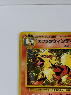 Japanese Blaine's Arcanine No. 059 Gym Challenge - Holo Pokemon Card - LP US - Image 3