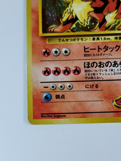 Japanese Blaine's Arcanine No. 059 Gym Challenge - Holo Pokemon Card - LP US - Image 4