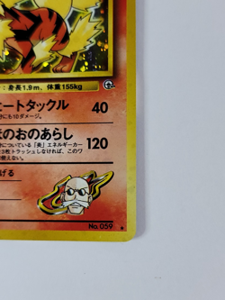Japanese Blaine's Arcanine No. 059 Gym Challenge - Holo Pokemon Card - LP US - Image 5