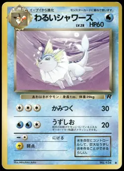Dark Vaporeon No. 134 Team Rocket Japanese Pokemon Card Damaged-1 - Image 1