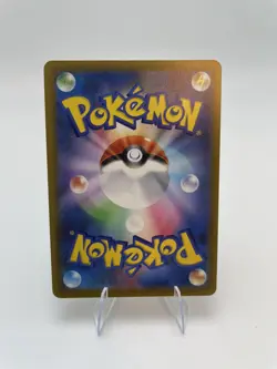 Pokemon Mega Gengar ex 240/193 Japanese Mega Dream SAR Near Mint Card - Image 2