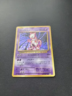Pokemon Card Japanese Mewto 049/087 HOLO CP6 1st Edition 20th Anniversary - Image 2