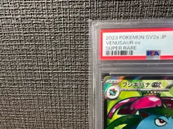 PSA 10 Charizard Venusaur Blastoise SR 185/165 SEQ Set Pokemon Card 151 GEM MINT - Image 2