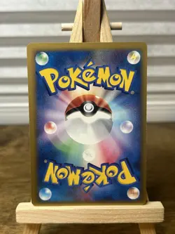 [LP] Brock's Kabutops Pokemon Card Japanese 069/141 VS Series 1st Edition TCG - Image 2