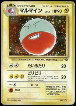 Electrode No. 101 Holo Rare Jungle Japanese Pokemon Card Damaged-1 - Image 1