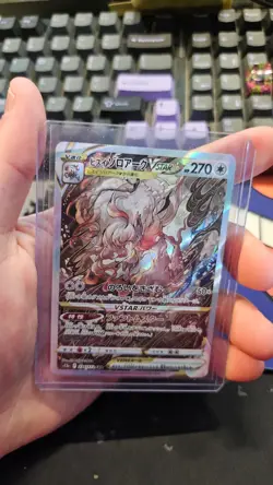 Hisuian Zoroark VSTAR SAR 234/172 S12a VSTAR Universe - Pokemon Card Japanese - Image 1