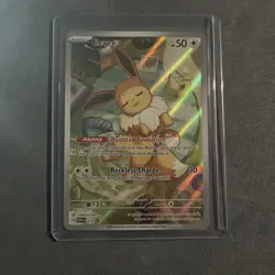 Pokemon TCG Eevee Prismatic Evolutions Promo Card SVP173 Mint - Image 1