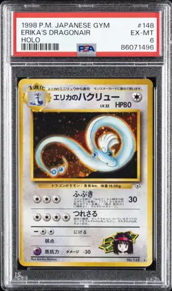 1998 POKEMON JPN GYM #148 ERIKA'S DRAGONAIR-HOLO PSA 6 - Image 1