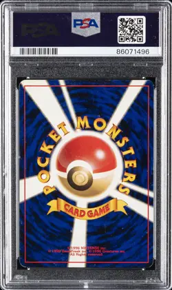 1998 POKEMON JPN GYM #148 ERIKA'S DRAGONAIR-HOLO PSA 6 - Image 2