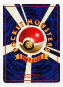 Pokemon Japanese 1999 CoroCoro Gym Glossy Promo - Blaine's Growlithe - Played - Image 2