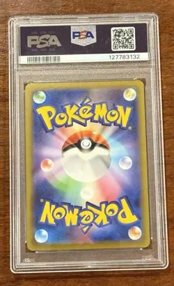 PSA 9 MINT JAPANESE POKEMON 2023 PIKACHU 025/165 POKEMON 151 REVERSE HOLO SV2a - Image 2