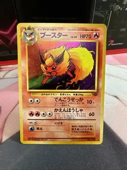 Pokemon Flareon #136 Holo Japanese Jungle Vintage WOTC - Image 2