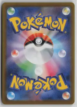 Ethan's Ho-Oh ex 086/063 Pokemon TCG Heat Wave Arena Holo (Japanese) Near Mint 1 - Image 2