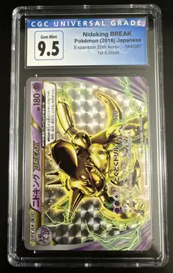 2016 Pokemon Japanese Nidoking Break 20th Anniversary 1st Edition 44/87 CGC 9.5 - Image 1