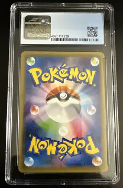 2016 Pokemon Japanese Nidoking Break 20th Anniversary 1st Edition 44/87 CGC 9.5 - Image 4