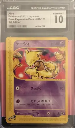 Abra - 2001 1st Edition Pokemon 018/128 Japanese Expansion Pack - CGC 10 💎💎💎 - Image 1