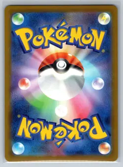 Pokemon 2025 Snorunt 200/193 Mega Dream ex M2a Art Rare Holo Japanese | NM - Image 2