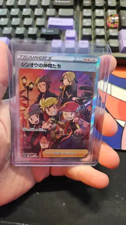 Friends in Sinnoh 247/172 SR Holofoil - Pokemon JP S12a: VSTAR Universe NrMt - Image 1
