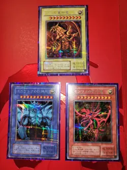 Yugioh Japanese OCG Slifer, Obelisk & Ra G4-01, G4-02 & G4-03 God Card Set (NM) - Image 2