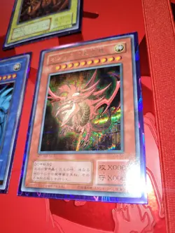 Yugioh Japanese OCG Slifer, Obelisk & Ra G4-01, G4-02 & G4-03 God Card Set (NM) - Image 3