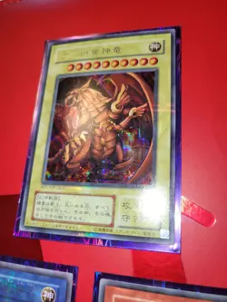 Yugioh Japanese OCG Slifer, Obelisk & Ra G4-01, G4-02 & G4-03 God Card Set (NM) - Image 5